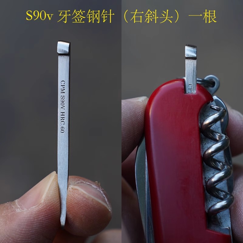 Penn Reel Battle - スチール製つまようじ交換,cpm s90v,硬度60,84mm,85mm,91mm ,111mm,ビクトリノックスサック (ナイフは含まれていません), 1個