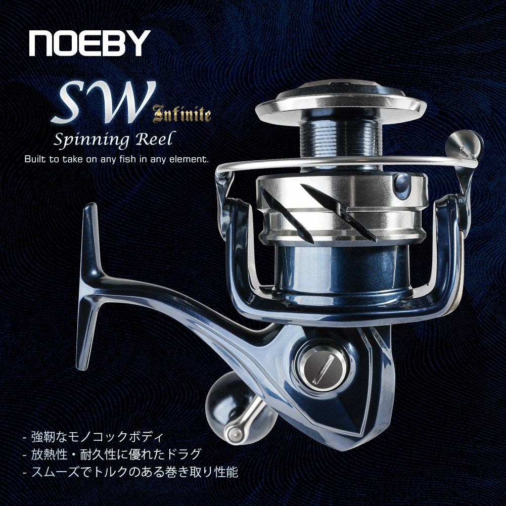 ノビー マックスドラッグ 25kg スピニングフィッシングリ - Abu Garcia Reel Max のレビューと価格